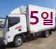 이사택일1